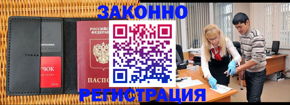 найти адрес прописки в Москве